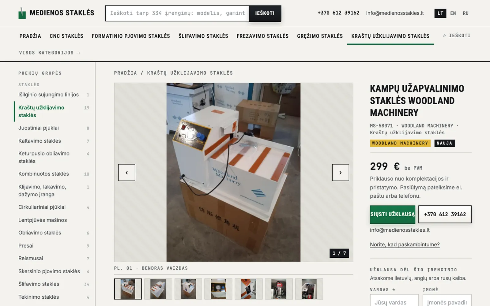 Prekės puslapis „Kampų užapvalinimo staklės Woodland Machinery“ su nuotraukų galerija, kaina be PVM ir užklausos forma