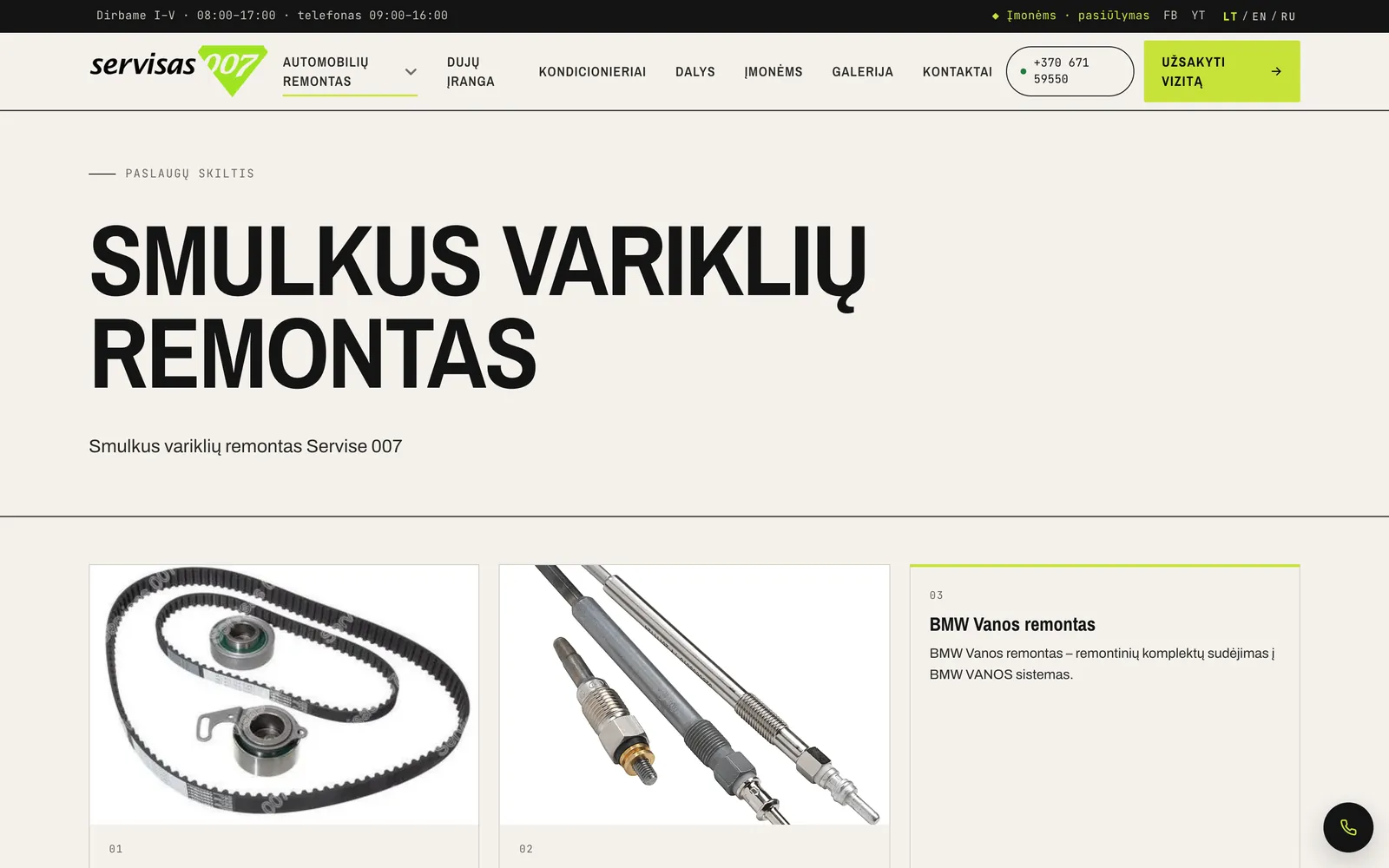 Puslapis „Smulkus variklių remontas“ su detalių nuotraukomis ir susijusiais darbais